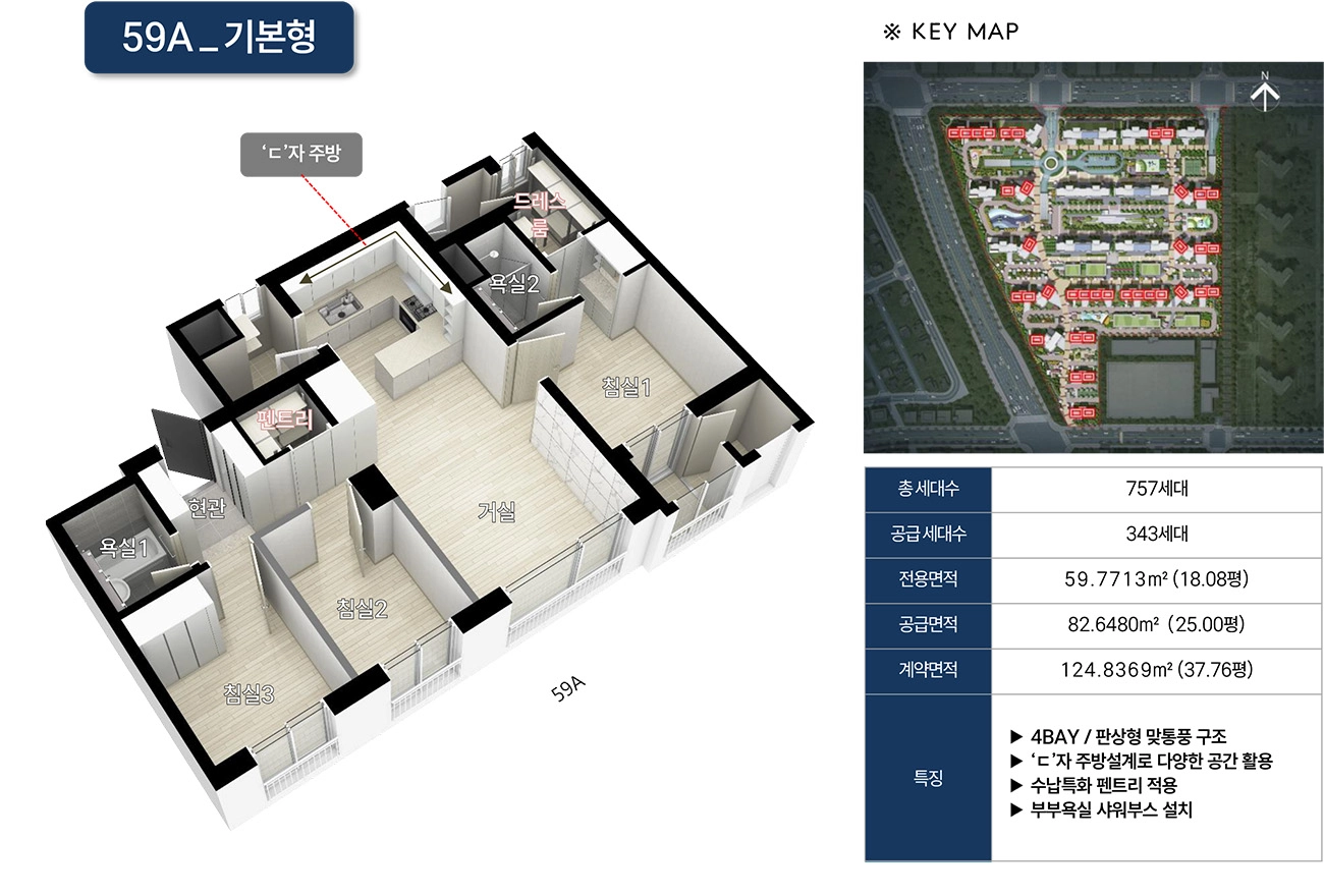 세대안내-01