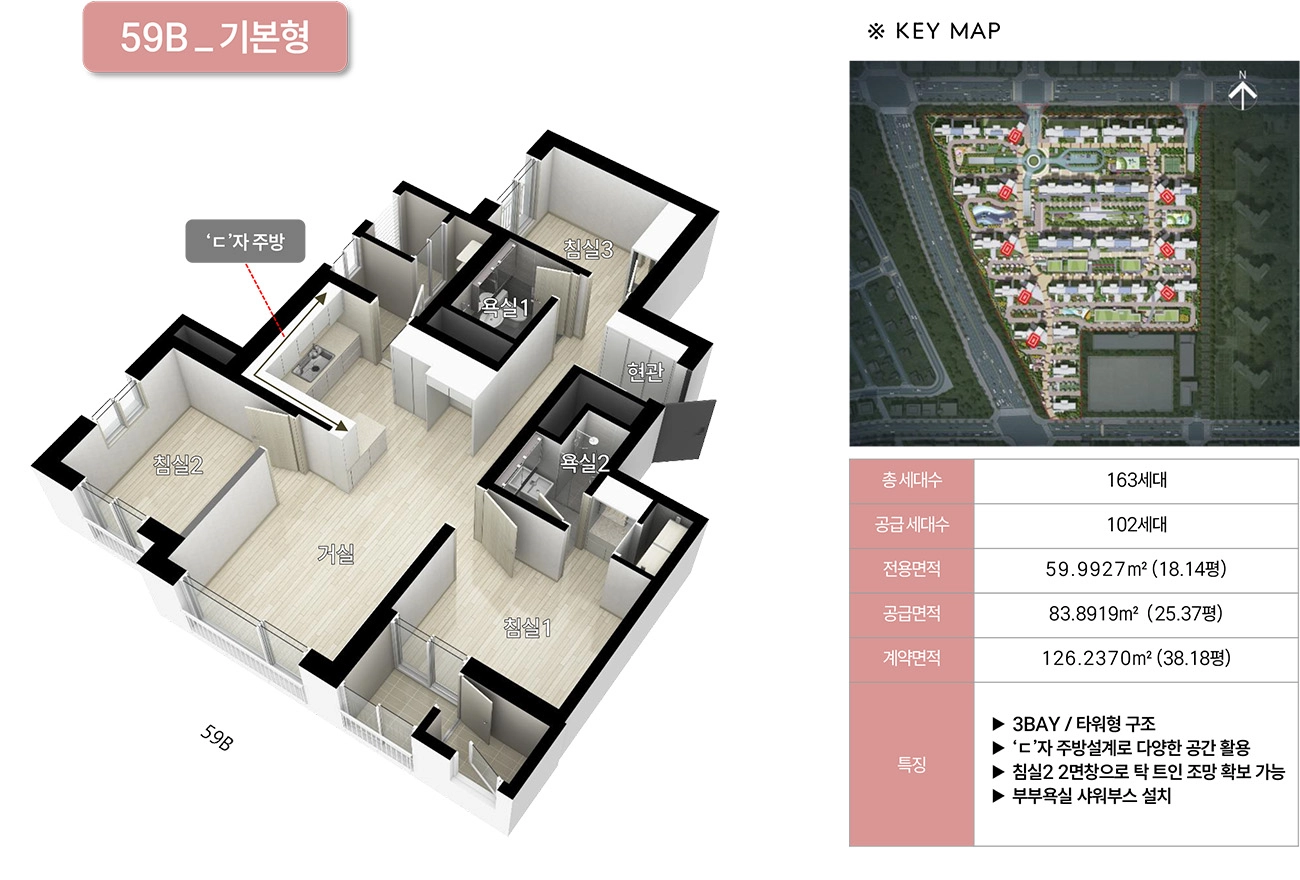 세대안내-02