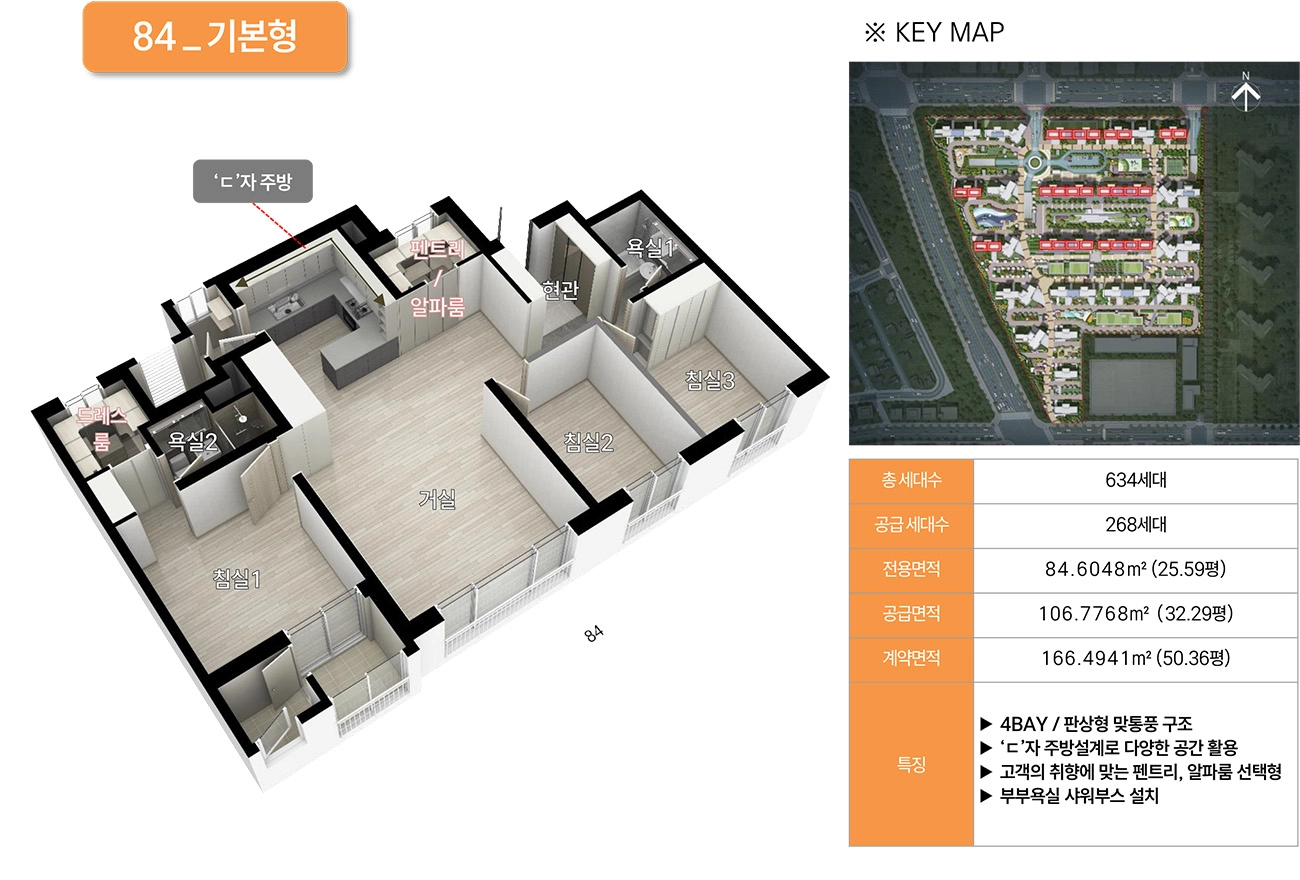 세대안내-03